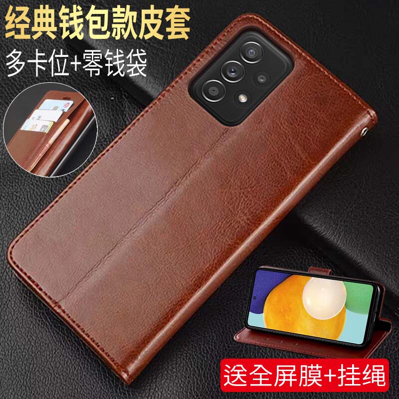 Suitable for Samsung A52 Phone Case, Samsung A52 Protective Cover, Galaxy A52 Flip Leather Case, 3-Star A52 Full-Cover Anti-Drop Soft Case, Sma52 Magnetic Suction, Sxa52 Card Slot Side-Opening Foldable Case for Men and Women