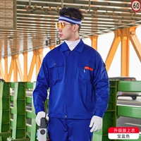 Обновить баолан единый топ