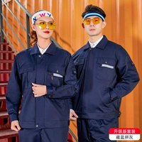 Комплект, модернизированная версия