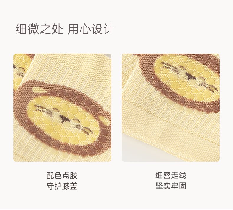 木生棉宝宝学步防摔神器四季婴幼儿护腿护具膝盖爬行防滑护膝护垫 — 17