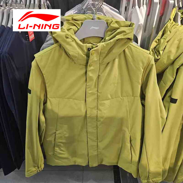 Li Ning 3-in-1 Men's down Vest Slim Fit Warm Trendy Casual Versatile Sports down Vest Slim Fit Aw