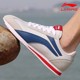 Li-Ning Men's Shoes, Casual Sneakers, 2024 Spring New Model, Classic Retro Jogging Shoes
