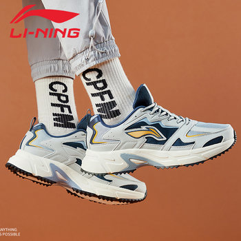 Li-Ning Dad Shoes for Men 2024 Spring and Autumn New Sports Running Shoes, Wear-Resistant, Non-Slip, Lightweight, Cushioning, Lightweight Arlq001