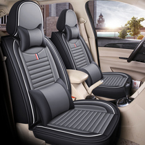 Changan Oshan X70A ONO S Lingxuan CX70 Seven A600 A600 A800 Special Vault Seat Seat All Pack