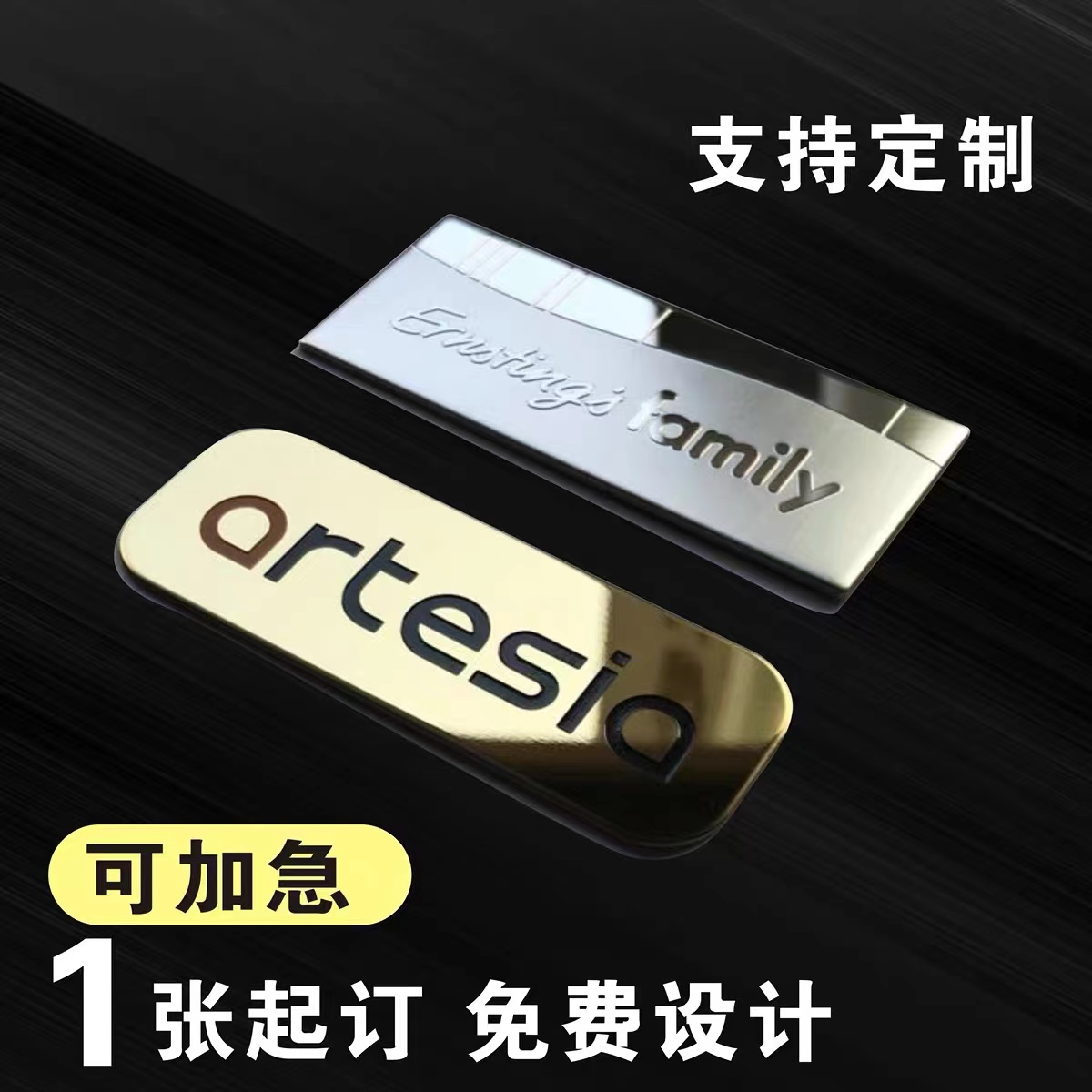 Metal Nameplate Booking Made Stainless Steel Copper Aluminum Alloy Corrosion Silk Print Small Signage Custom LOGO Mechanical Card Making-Taobao
