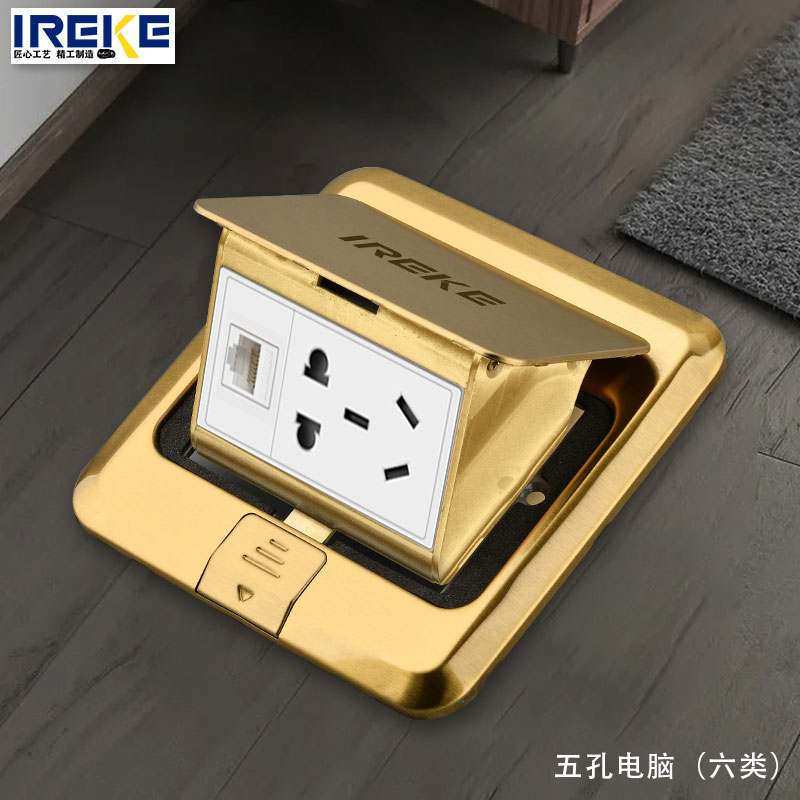 IREKE six types of computer ground socket 5 five holes plus one thousand trillion dual network network cable interface module weak electric ground plug-Taobao