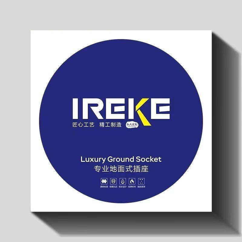ireke开关插座直销店