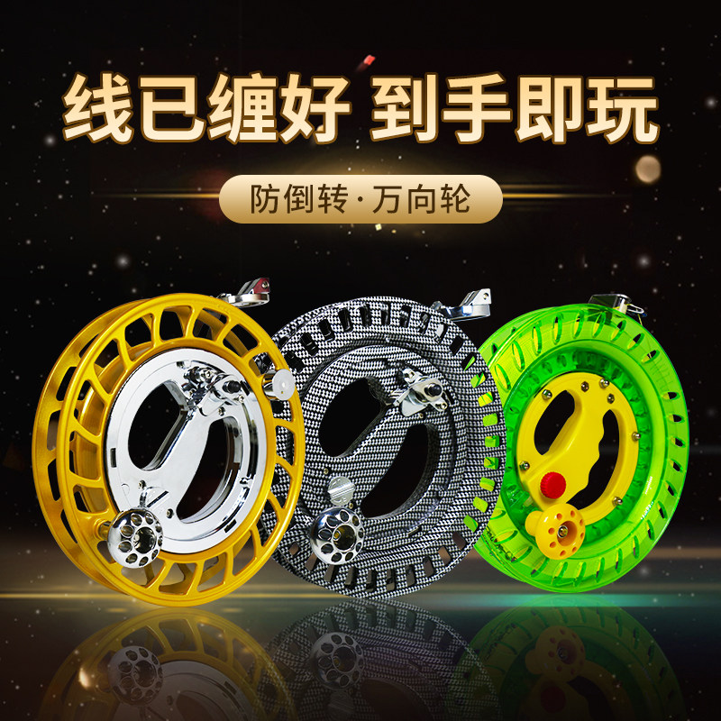 ABS alloy carbon fiber crystal kite wheel brake anti-reverse green wheel line wheel wheel adult special high-end