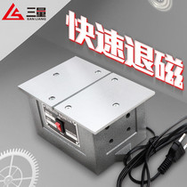 Japan Imports Degausser tc-1 Small Powerful Demagnetor tc-2 Grinding Machine Metal Mold Plane Demagnetic Machine