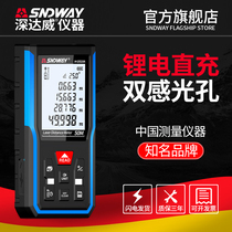 Imported laser rangefinder infrared electronic ruler high-precision laser ruler measuring tool handheld amount room instrument