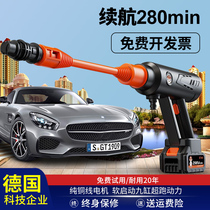 German Imported Wireless Washing Machine God Ware Domestic Rechargeable High Pressure Water Gun Brush On-board Lithium Battery Wash