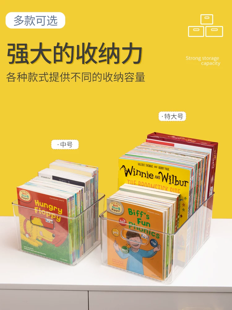 Storage system for students, table storage box, book with pictures, bookshelf
