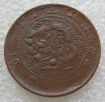 Xietang Jilin Province made Guangxubao whenever making money ten large characters plum blossom star flying dragon Qing Dynasty ancient coins copper circle