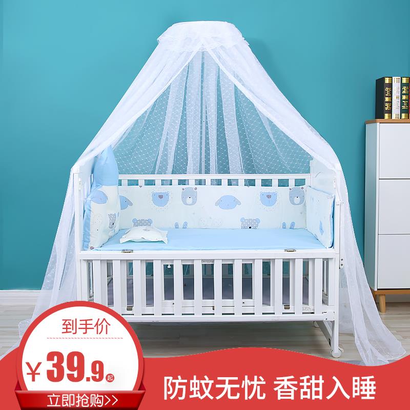 Baby bed net full cover universal children's bed with bracket newborn baby yellow mosquito cover open door landing