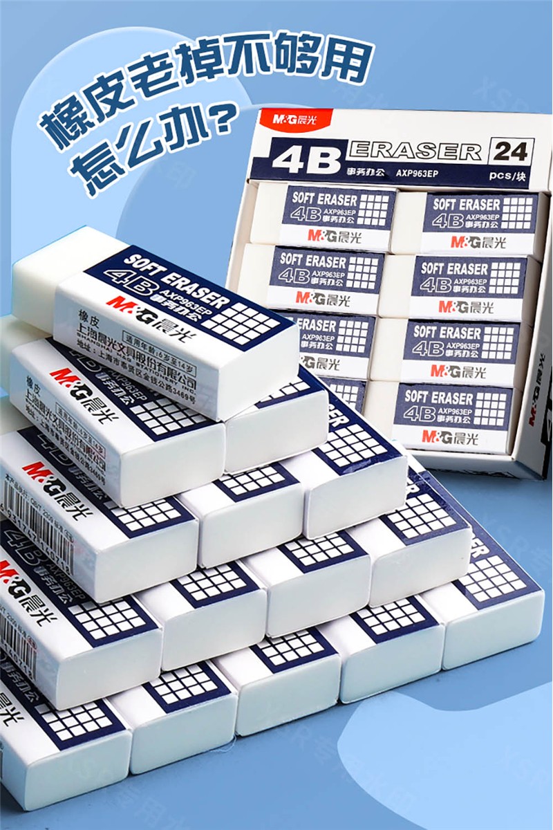 Eraser for Elementary School Students, Low Residue, No Marks, 4B Student Art Eraser, 2B Eraser-Like, Clean, Odorless, Cute, Pencil Drawing Eraser, Low Residue, Does Not Damage Paper, Children's Stationery Supplies — تصویر 1