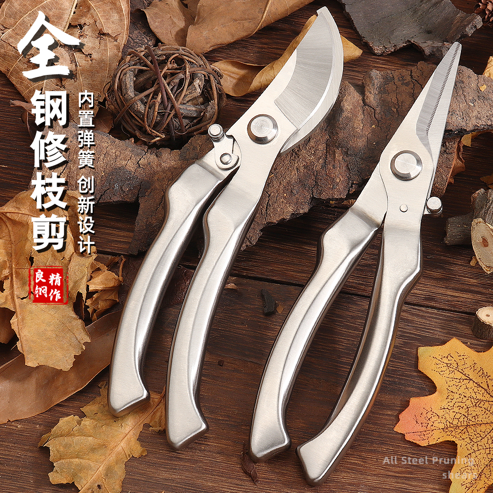 Gardening pruning scissors pruning scissors garden pruning branches fruit tree grafting fruit pepper special scissors tool