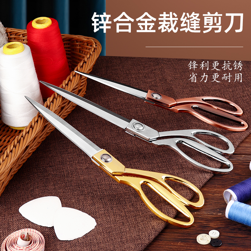 Sewing Tailor Scissors Household Tailor Cut Clothes Fabric Clothing Cut Handicraft Cloth Special Large Scissors Tool