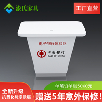 Bank of China Online Banking Experience Table Exhibition Table Bank Hall Self-service Taiwan Smart Intelligent Electronic Display Desk Inquiry