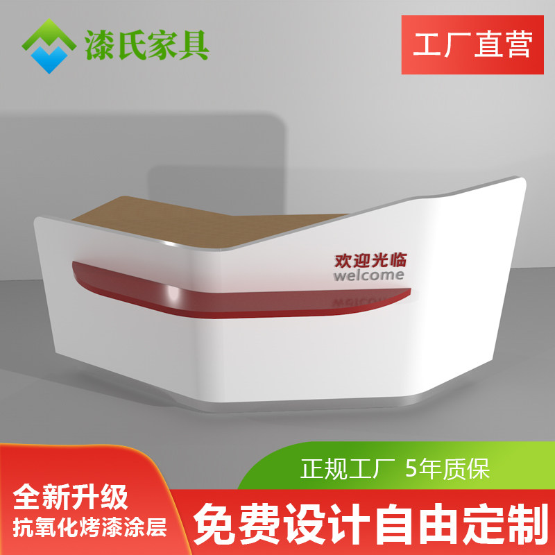 ICBC front desk reception desk paint lobby manager desk customer service business consultation desk custom counter bar