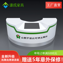 Rural Commercial Bank Intelligent Information Desk Service Guide Station Lobby Manager Agricultural Bank Arc Guide Office Self-service reception desk