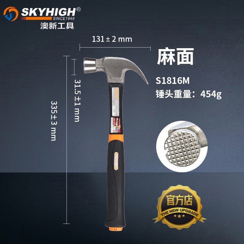 ANZ Tool High Carbon Ladle Plastic Handle Eurostyle Sheep Corner Hammer Woodwork With Magnetic Nail Hammer Hammer Hammer with a round head hammer