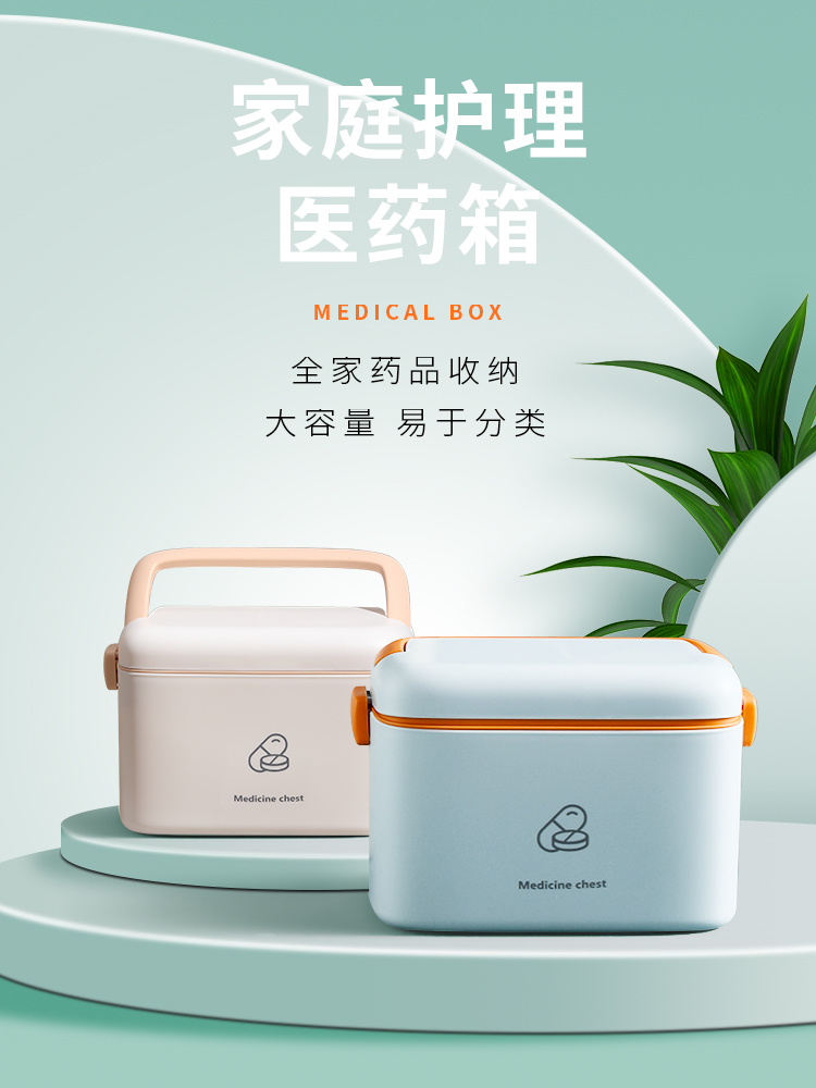 Medicine Box Home Large Capacity Home Loading Small Emergency Kit Full Medicine Containing Box Big emergency Out of the box