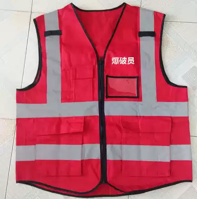 Explosive officer safety officer work person in charge of coal mine construction site cotton anti-static reflective vest warning suit