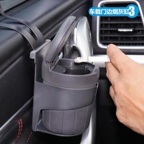  Fashion clamshell interior car ashtray Car interior Hongguang covered car logo cup holder Hanging door side cup holder