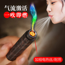 Blow a fire discount lighter rechargeable sandalwood creative windproof personality male Internet celebrity electronic cigarette lighter old-fashioned