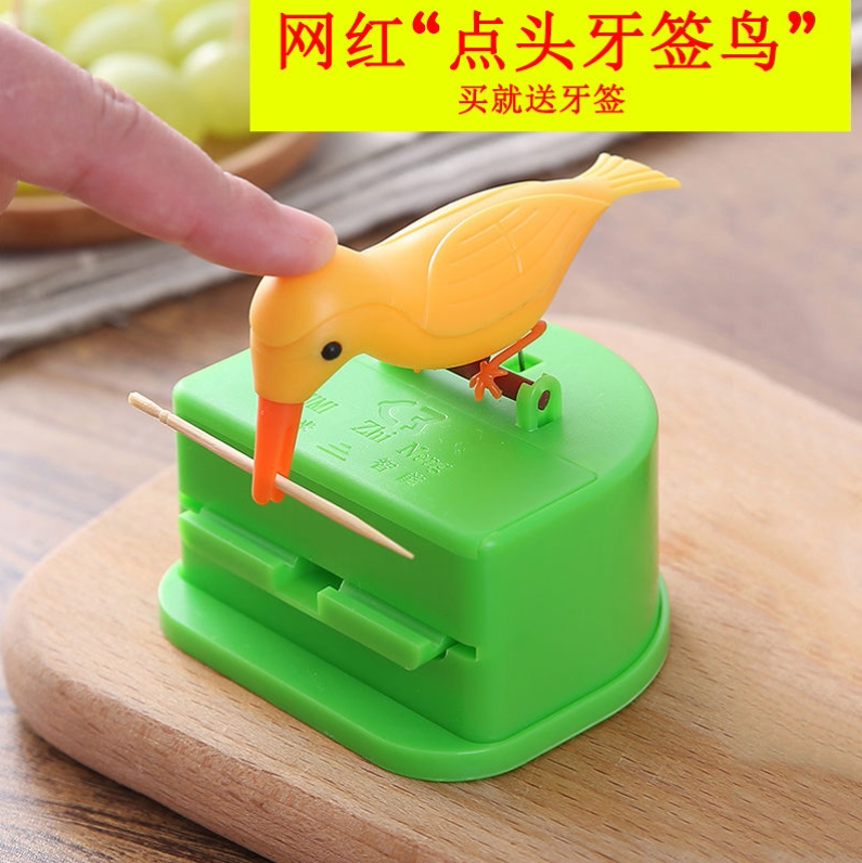  Net Red Table Tennis Red Parrot Smart Toothpick Cylinder Cartoon Home Small Bird Toothpick Box Tabletop Fruit Signature Small