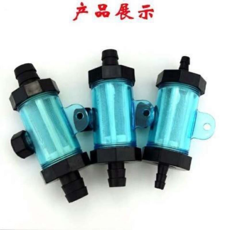 Car Wagon Shower Water Accessories Tank Filter Filter Cup Retrofit Brake Drip Water filter Cup 