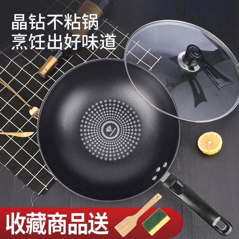 Non-stick pan wok iron pan household frying pan induction cooker frying dual-use pan gas stove special