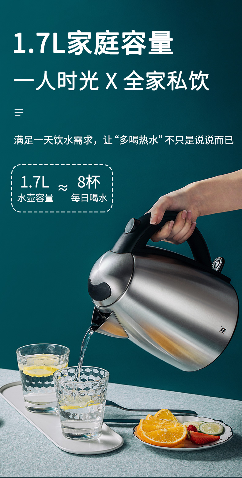 低过海淘，医用不锈钢，2100W大功率：1.7L 福腾宝 Stelio系列电热水壶 169元包邮，赠304不锈钢保温杯400ml（亚马逊340元不含税） 买手党-买手聚集的地方