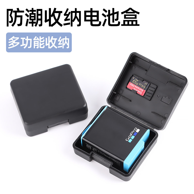 Battery box GoPro11 10 9 8 hero7 6 5 4 Battery accessories tf SD memory card integrated collection box DJI OSMO action