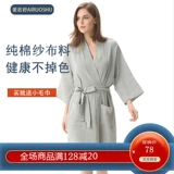 Хлопковый марлевый тонкий весенний летний японский банный халат подходит для мужчин и женщин для влюбленных