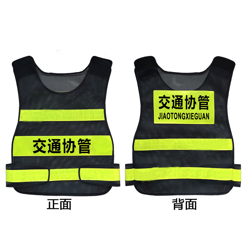 Traffic Conductor Reflective Vest Traffic Collaboration Clothing Traffic Safety Persuasive Guide Reflective Clothing Overalls Printing