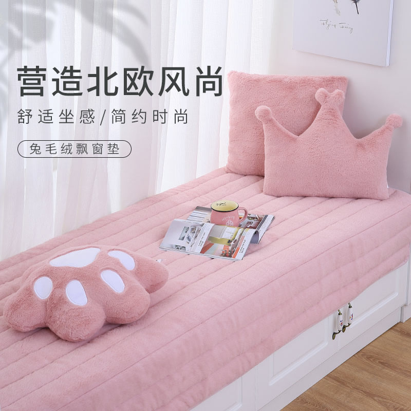 Floating Window Mat window sill pad minimalist with modern tatami mats Subnet Red bedroom Balcony Blanket Cushions All Season Universal Set