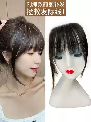 Wigg female forehead replacement real hair silk hairline high forehead invisible natural air bangs hairstyle patch