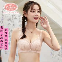 Zongjie 9197 thickened A B cup no steel ring bra gathered sexy breathable silk latex underwear women