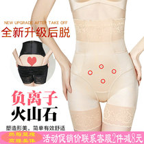 Summer high-waist body sculpting body pants womens back-off belly-lifting hip energy stone warm palace boxer safety underwear large size