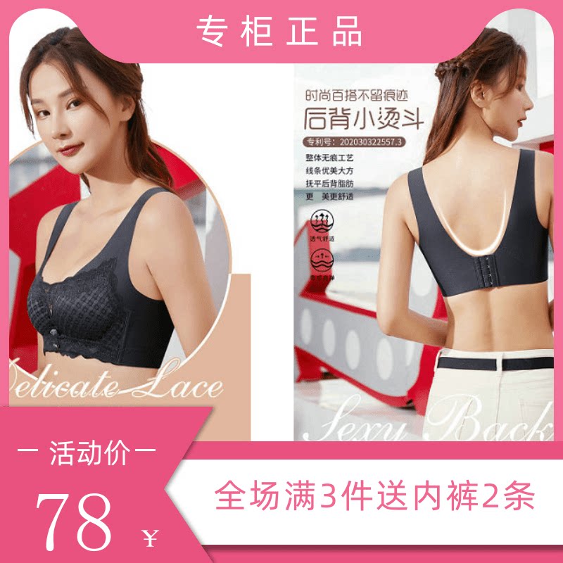Zongjie 9211 Thick A Thin B Cup Vest Bra Gathered No Steel Ring Beautiful Back Half Piece Peripheral Breathable Seamless Underwear Women