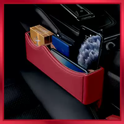 Car seat crevice storage box Car universal seat crevice storage box Car front row finishing storage box box