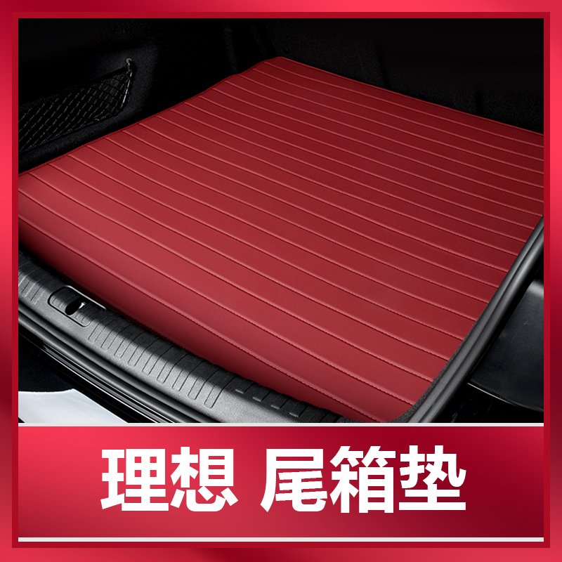 The new ideal one Xiaopeng p7 new energy BYD Hanqin pro car special trunk mat rear compartment mat