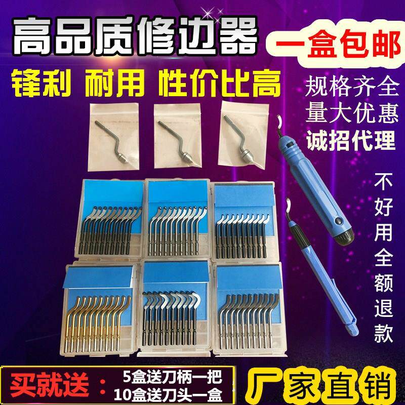 Blade Jia A Q J Deburring Repair Edge Knife bs1010 Trimmer bs1018 Scraper Sheet bk3010 Triangular Cutter Head