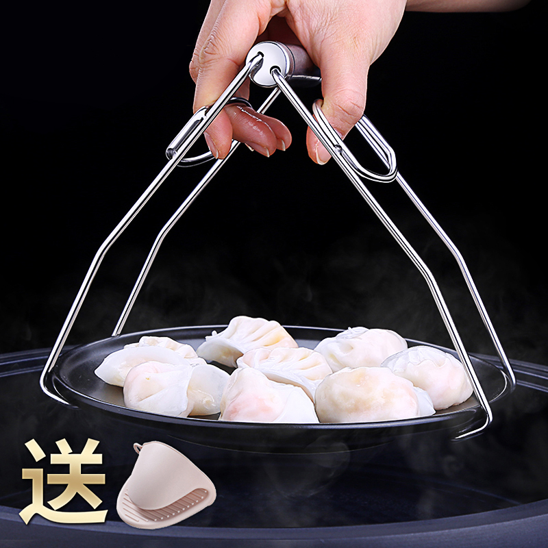 Kitchen anti-scalding clip stainless steel plate clip steaming clip plate end steaming dish clip plate clip casserole clip bowl clip