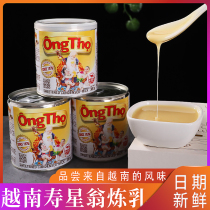 Vietnam Sushi Public Milk Drop Coffee Partner Bread Bakery Features Food Snacks