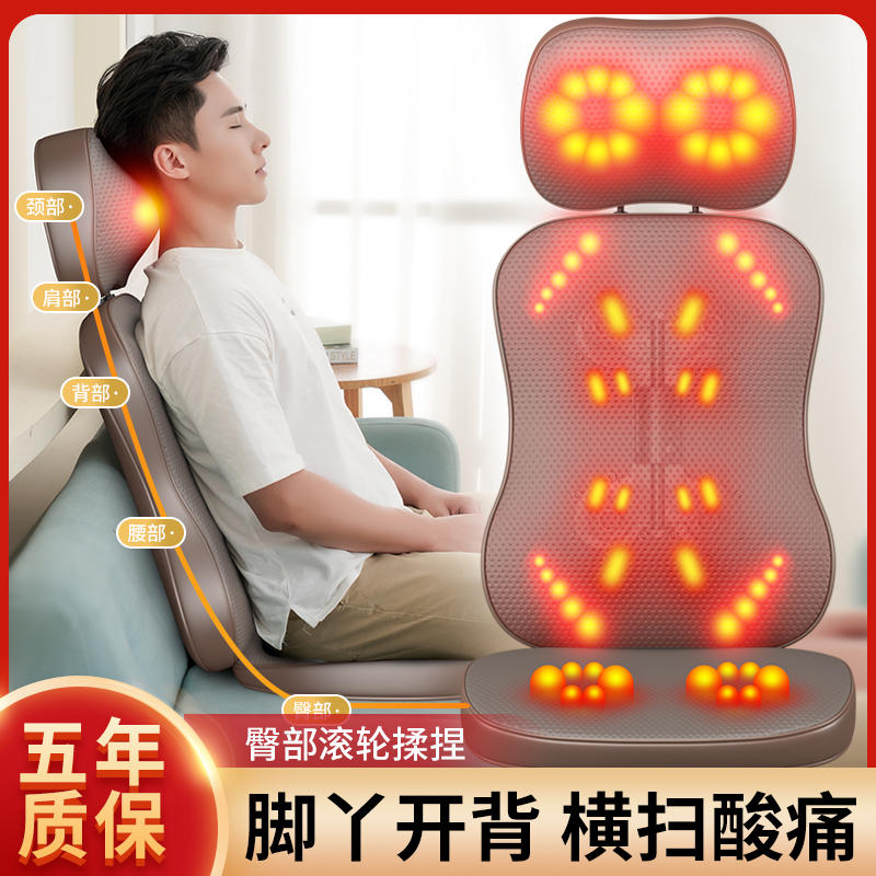 Xiongding cervical spine massager neck waist back massage chair whole body multi-functional kneading household cushion electric instrument