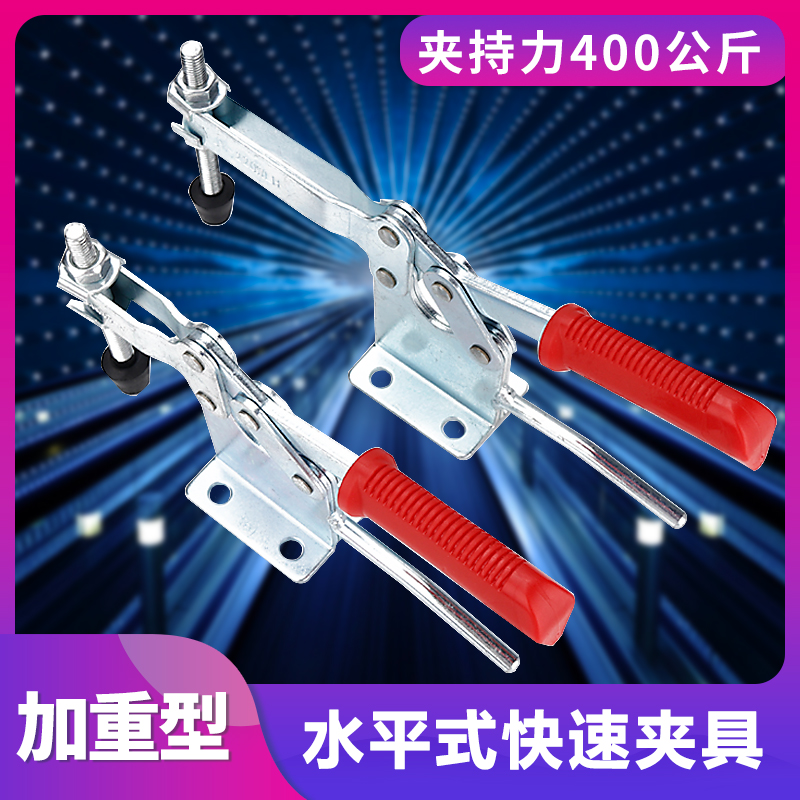 Horizontal fast fixture Welding fixture clamping Woodworking engraving presses 220WH 220WLH