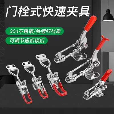 304 stainless steel fast fixture Adjustable buckle lock buckle Lock clip Box buckle Door bolt clamp Tensioning buckle tensioner