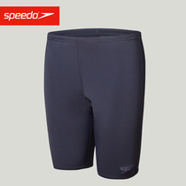  Speedo Speed Bitao five-point swimming trunks Mens training fitness quick-drying chlorine-resistant knee-length swimming trunks Swimming equipment